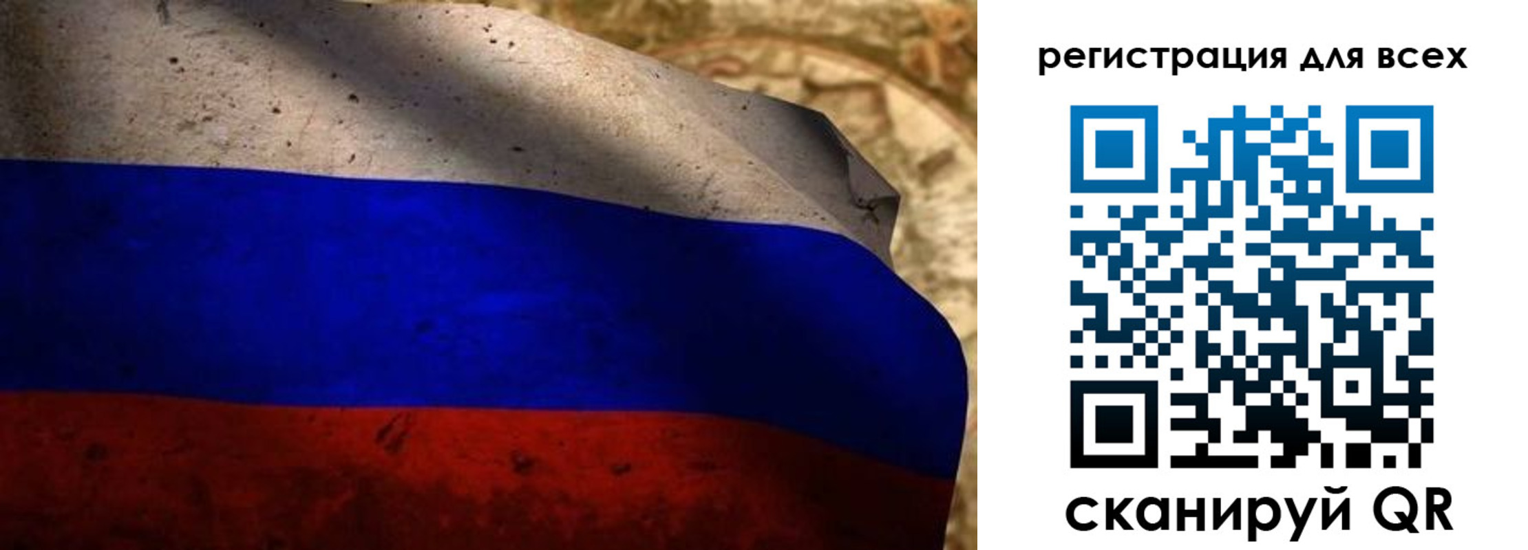 прописка регистрация в Первомайске